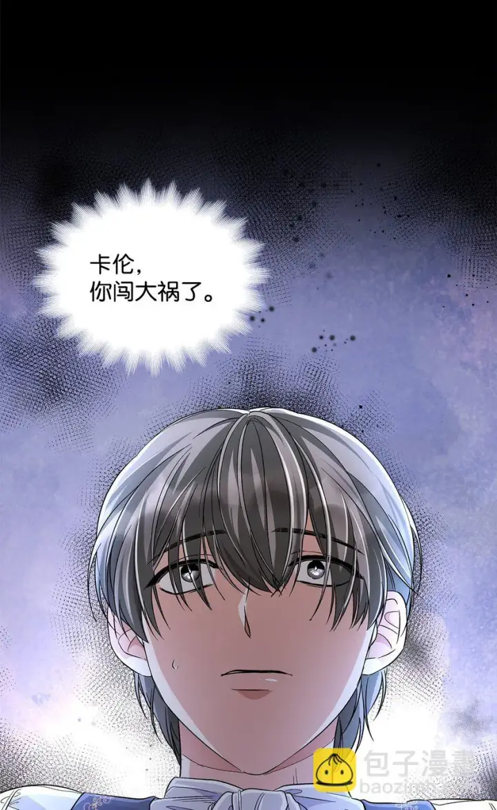 《无法抵抗的，来自恶女的诱惑》30 奇怪的绷带图50