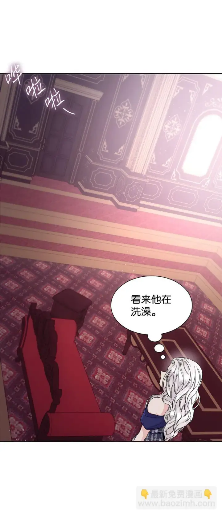 《无法抵抗的，来自恶女的诱惑》30 奇怪的绷带图57