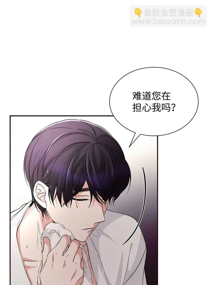 《无法抵抗的，来自恶女的诱惑》30 奇怪的绷带图68