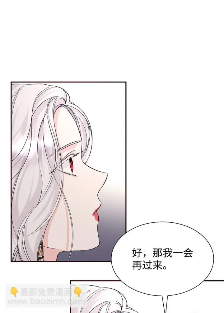 《无法抵抗的，来自恶女的诱惑》30 奇怪的绷带图72