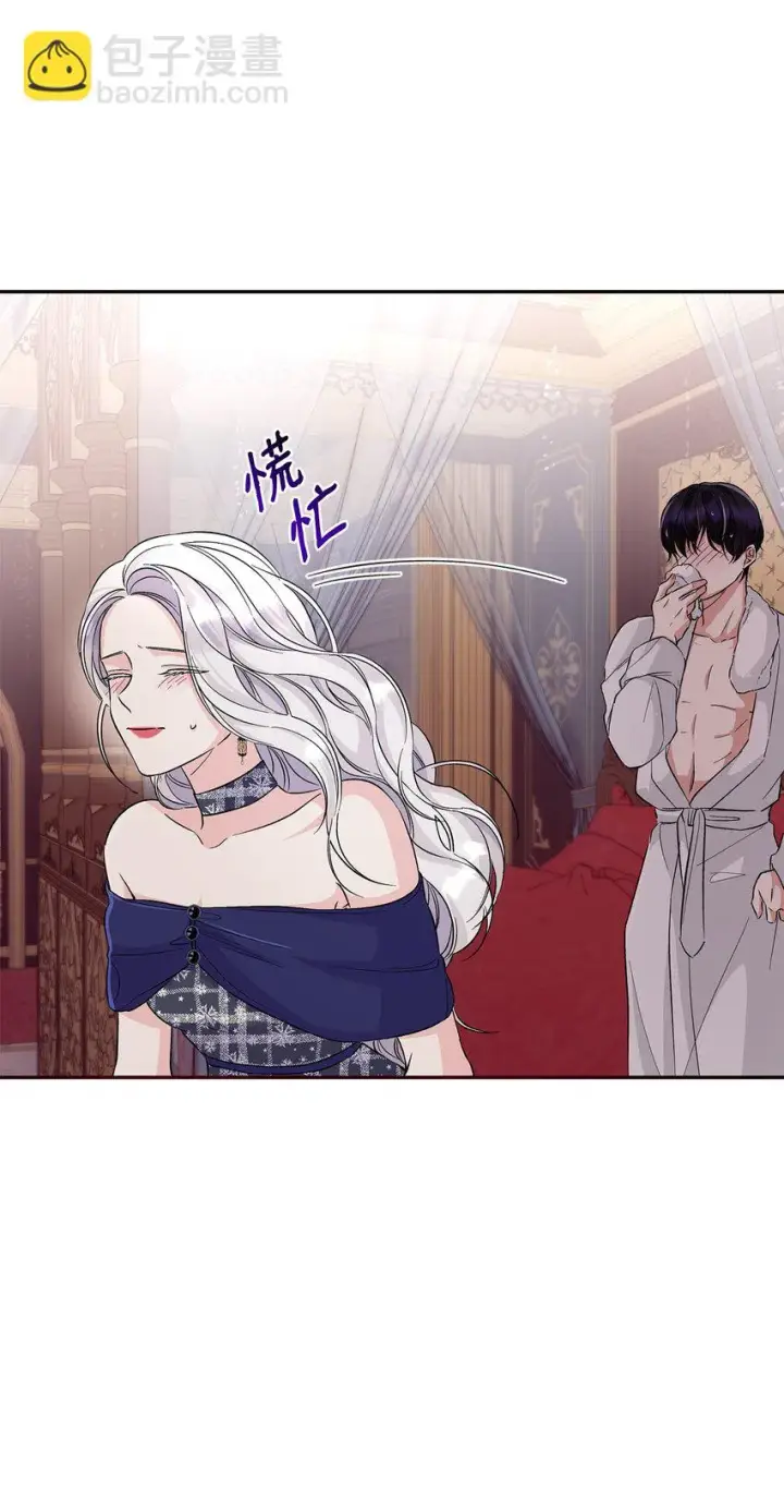 《无法抵抗的，来自恶女的诱惑》30 奇怪的绷带图74