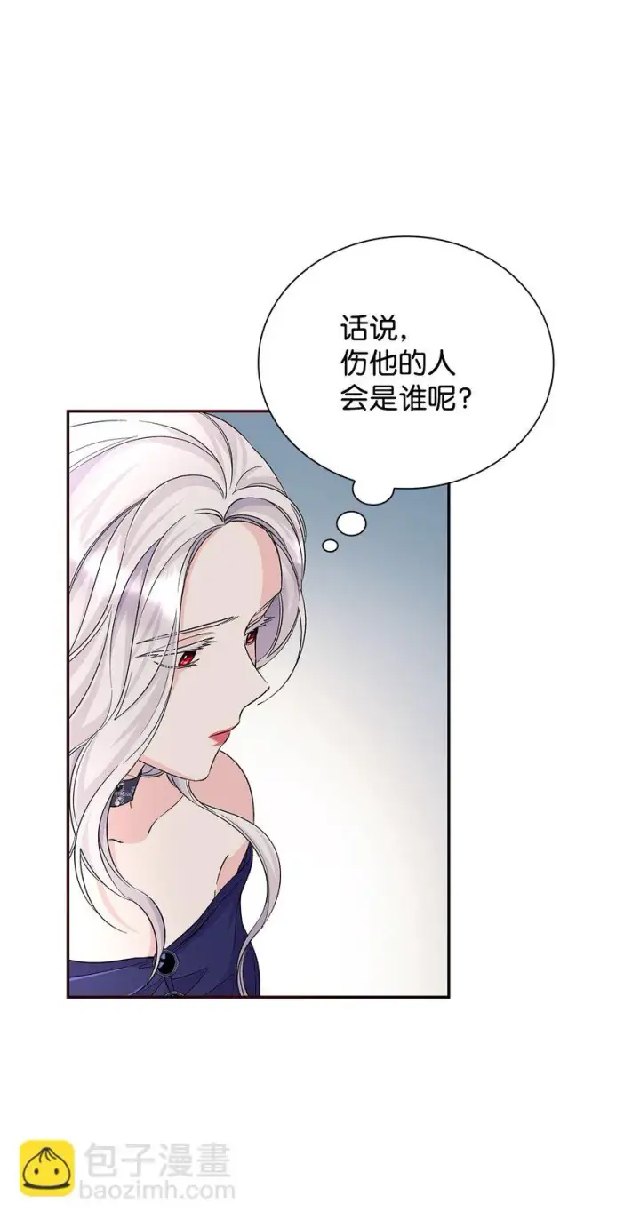 《无法抵抗的，来自恶女的诱惑》30 奇怪的绷带图76