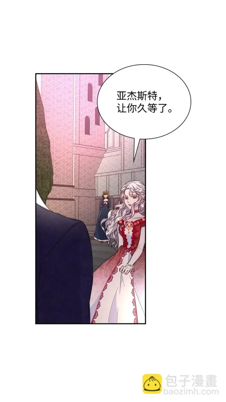 《无法抵抗的，来自恶女的诱惑》31 改变的剧情图15