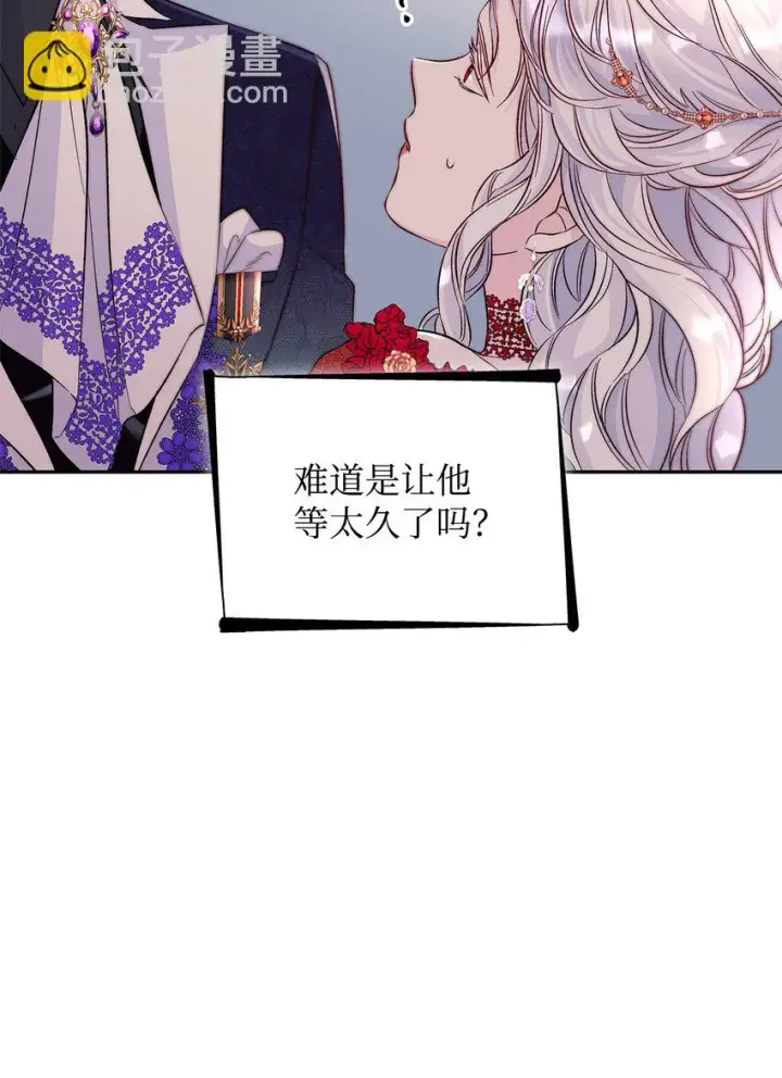 《无法抵抗的，来自恶女的诱惑》31 改变的剧情图19