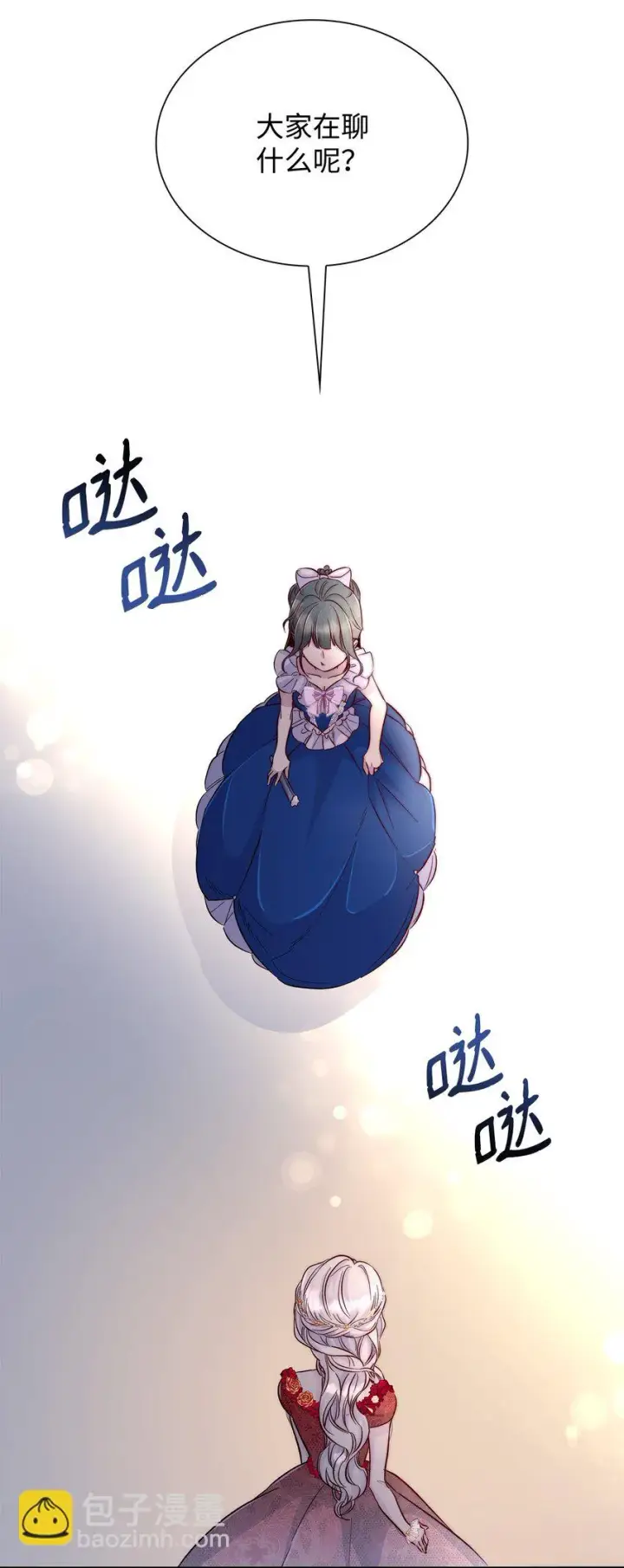 《无法抵抗的，来自恶女的诱惑》31 改变的剧情图36