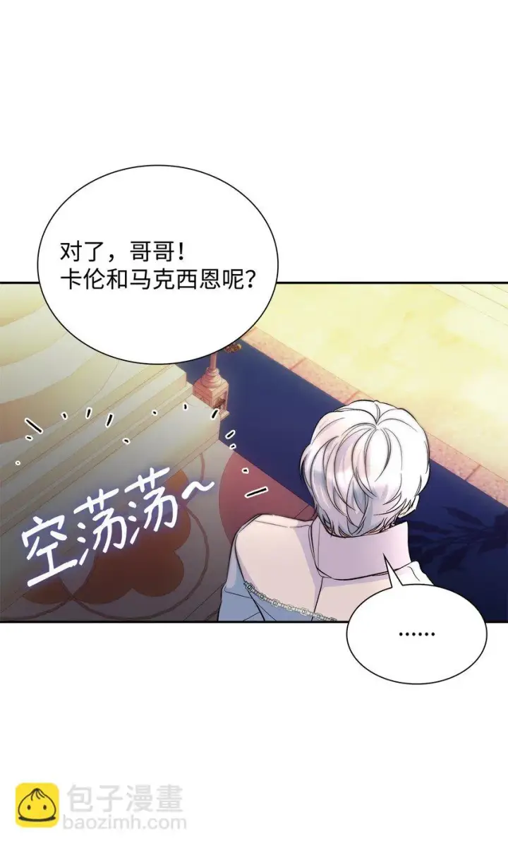 《无法抵抗的，来自恶女的诱惑》31 改变的剧情图58