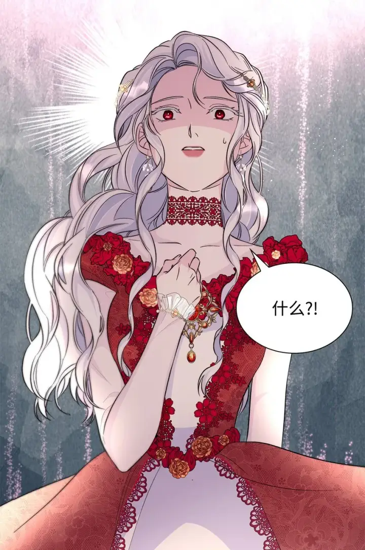 《无法抵抗的，来自恶女的诱惑》31 改变的剧情图60