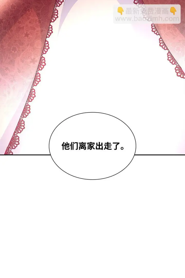 《无法抵抗的，来自恶女的诱惑》31 改变的剧情图61