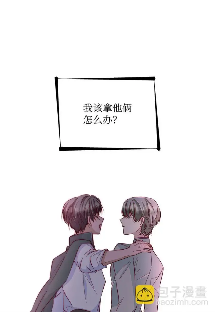 《无法抵抗的，来自恶女的诱惑》31 改变的剧情图67