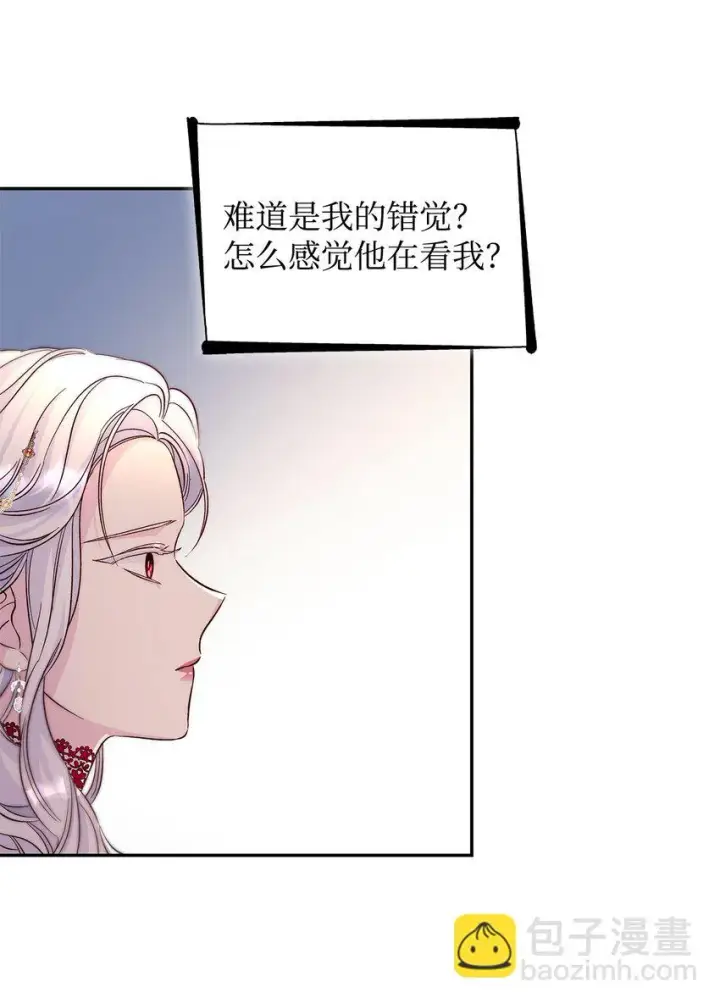 《无法抵抗的，来自恶女的诱惑》31 改变的剧情图73
