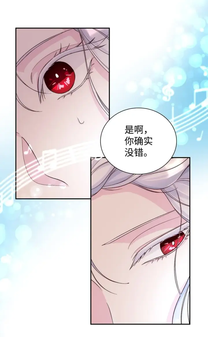 《无法抵抗的，来自恶女的诱惑》32 蝴蝶效应图22