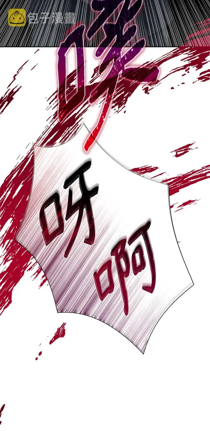 《无法抵抗的，来自恶女的诱惑》32 蝴蝶效应图68