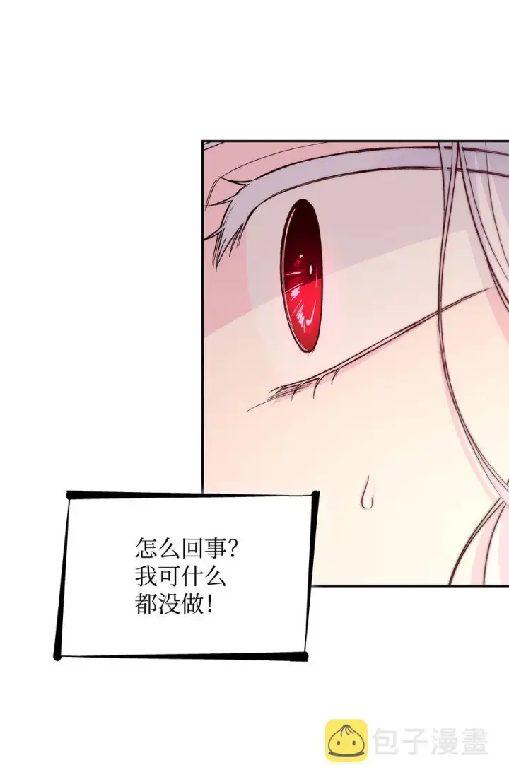 《无法抵抗的，来自恶女的诱惑》32 蝴蝶效应图78