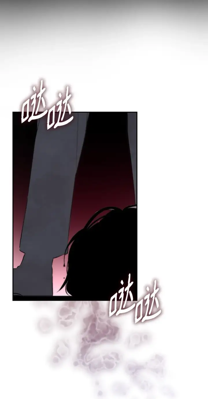 《无法抵抗的，来自恶女的诱惑》32 蝴蝶效应图81