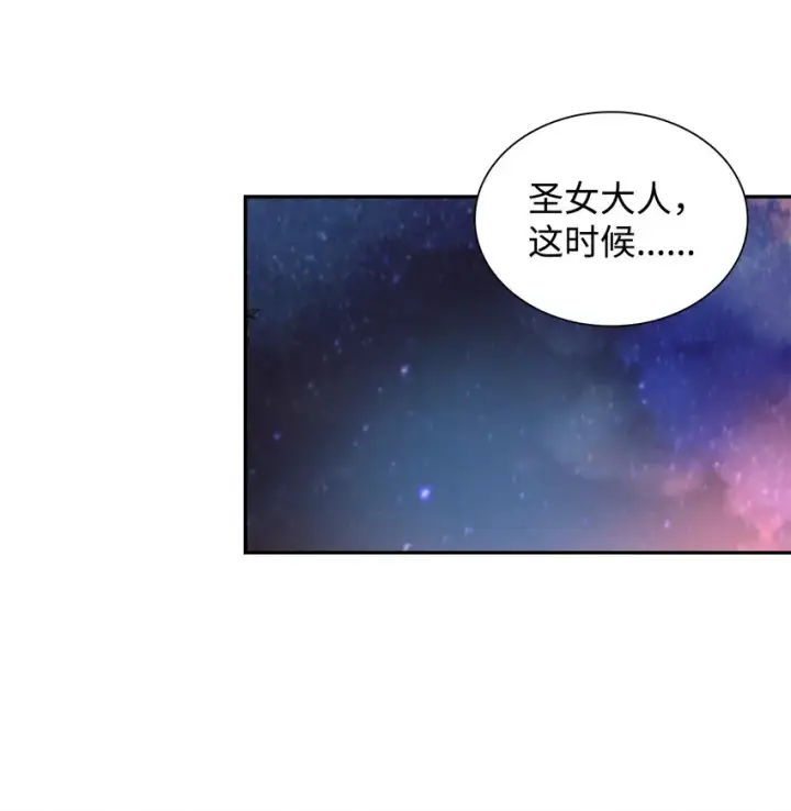 《无法抵抗的，来自恶女的诱惑》33 绑架图18