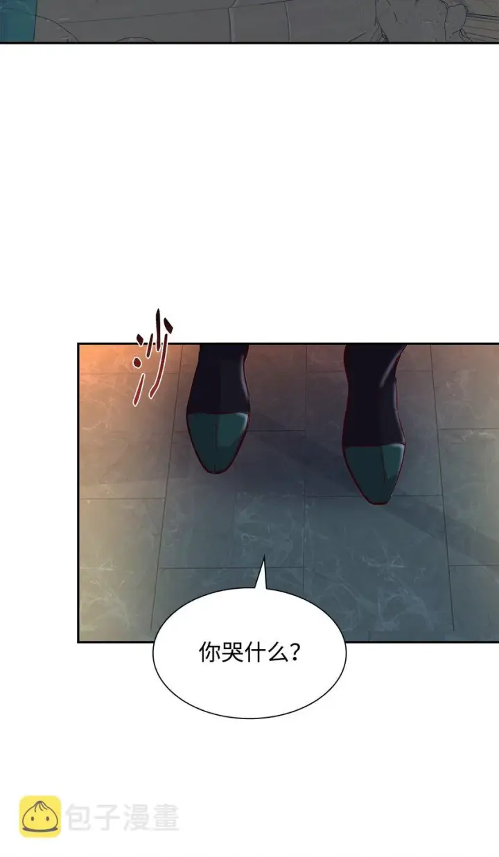 《无法抵抗的，来自恶女的诱惑》33 绑架图38