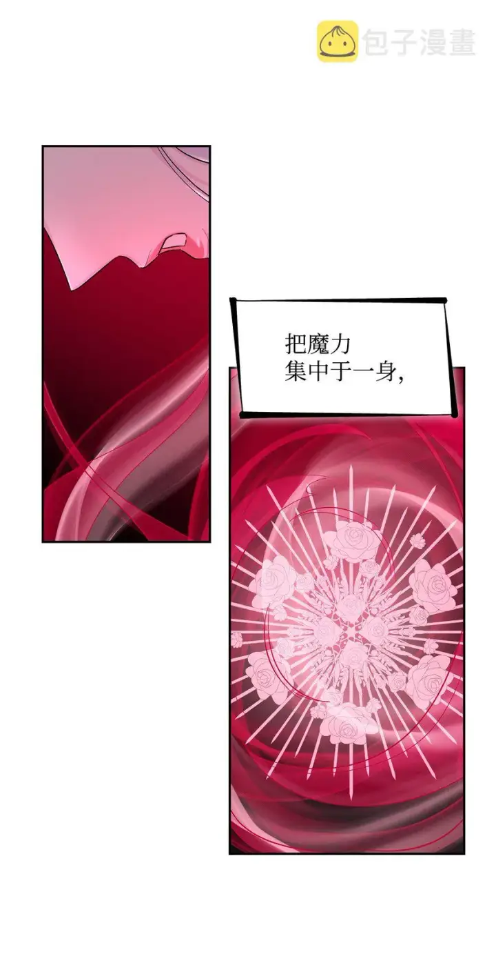 《无法抵抗的，来自恶女的诱惑》33 绑架图71