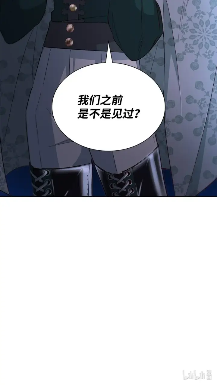 《无法抵抗的，来自恶女的诱惑》33 绑架图82