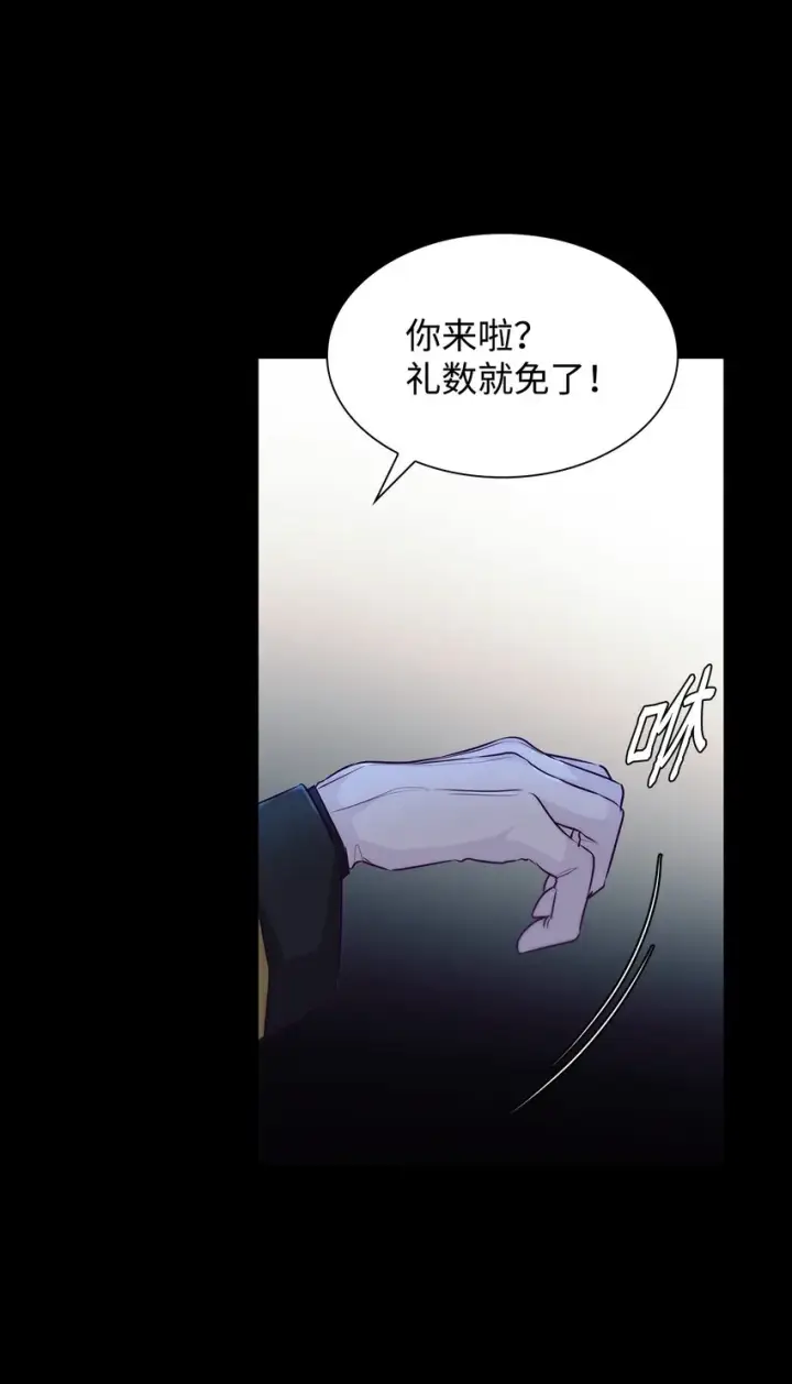 《无法抵抗的，来自恶女的诱惑》34 逃命图5