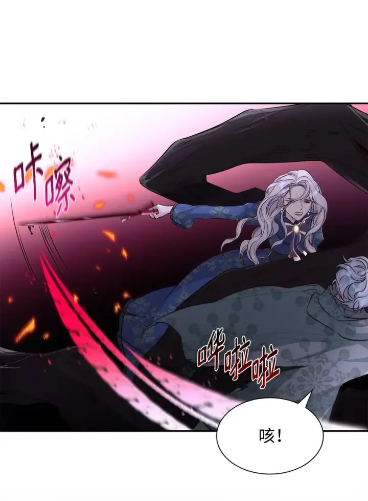 《无法抵抗的，来自恶女的诱惑》34 逃命图73