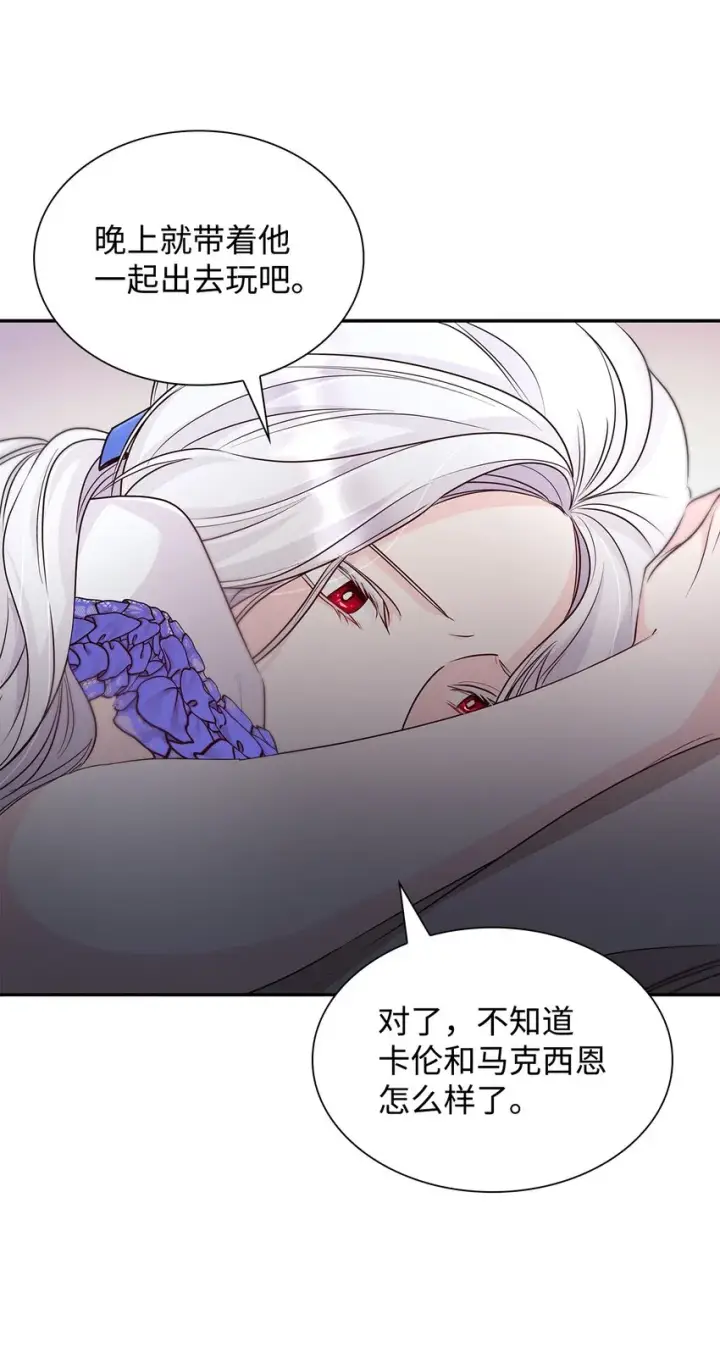 《无法抵抗的，来自恶女的诱惑》35 完成解药图28