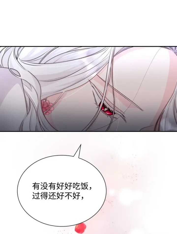 《无法抵抗的，来自恶女的诱惑》35 完成解药图29