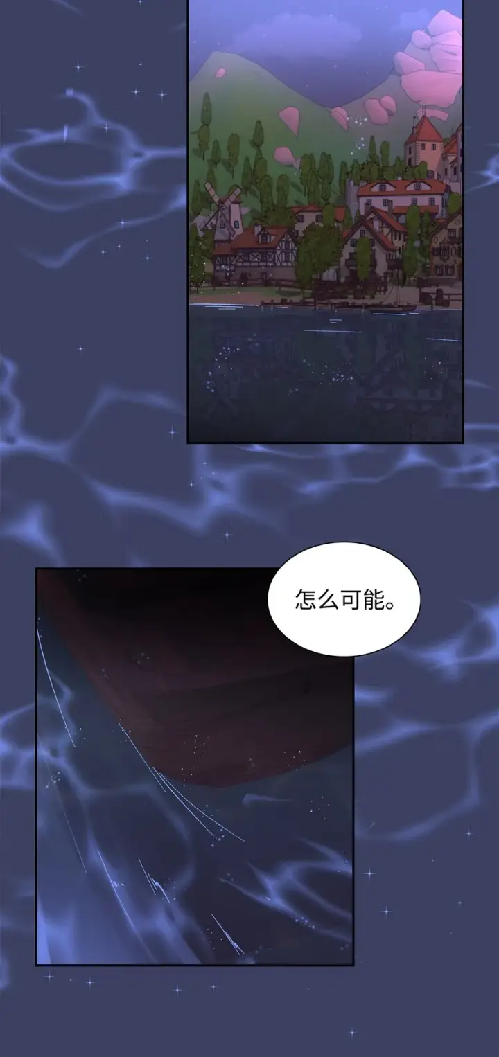 《无法抵抗的，来自恶女的诱惑》35 完成解药图60