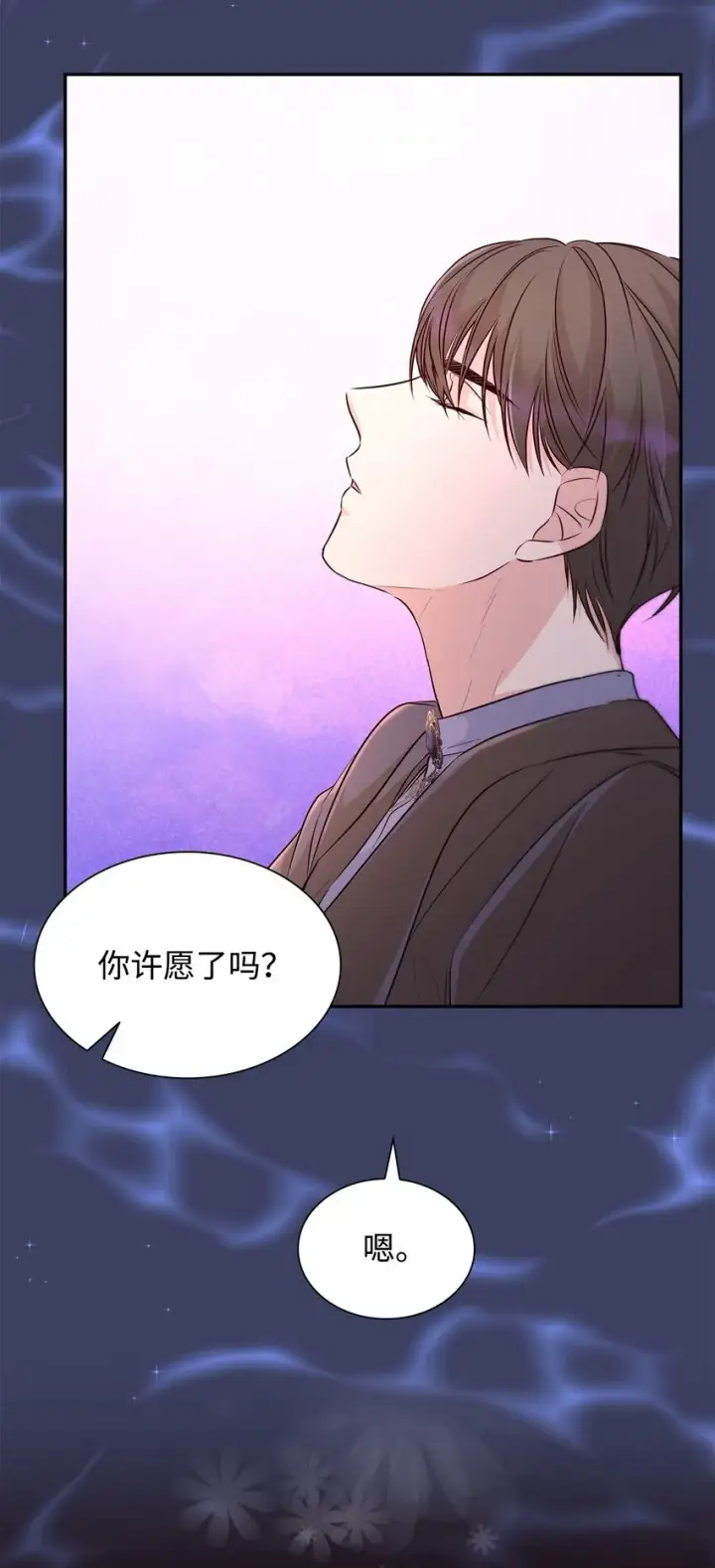 《无法抵抗的，来自恶女的诱惑》35 完成解药图66