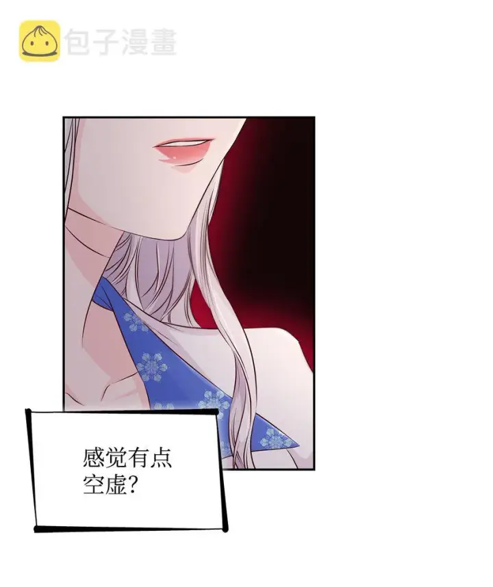 《无法抵抗的，来自恶女的诱惑》36 逃跑机会图10