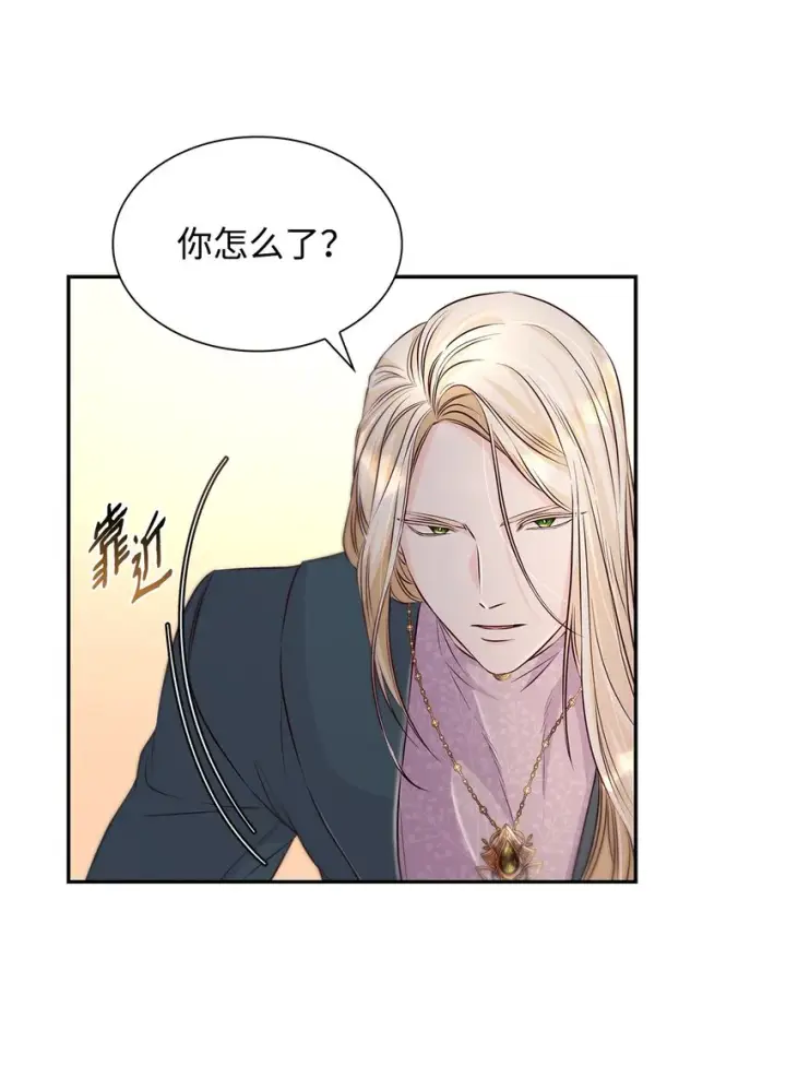 《无法抵抗的，来自恶女的诱惑》36 逃跑机会图12