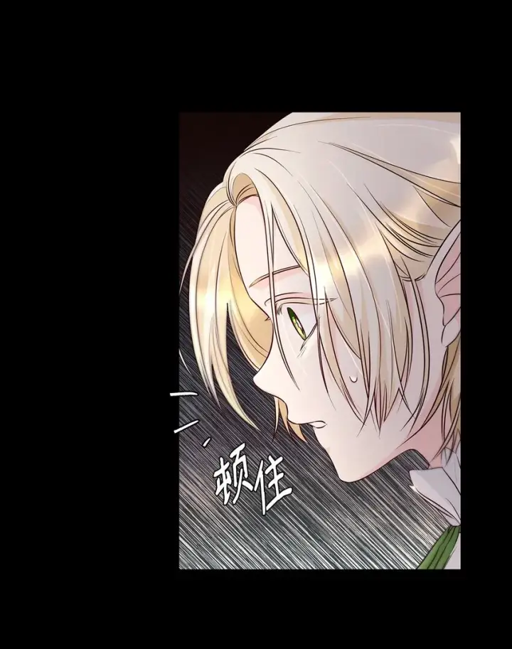 《无法抵抗的，来自恶女的诱惑》36 逃跑机会图29