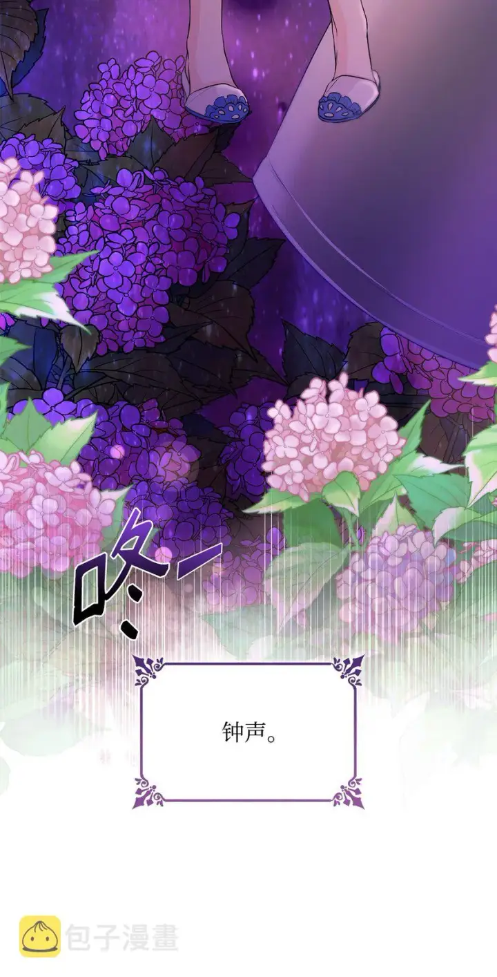 《无法抵抗的，来自恶女的诱惑》36 逃跑机会图4