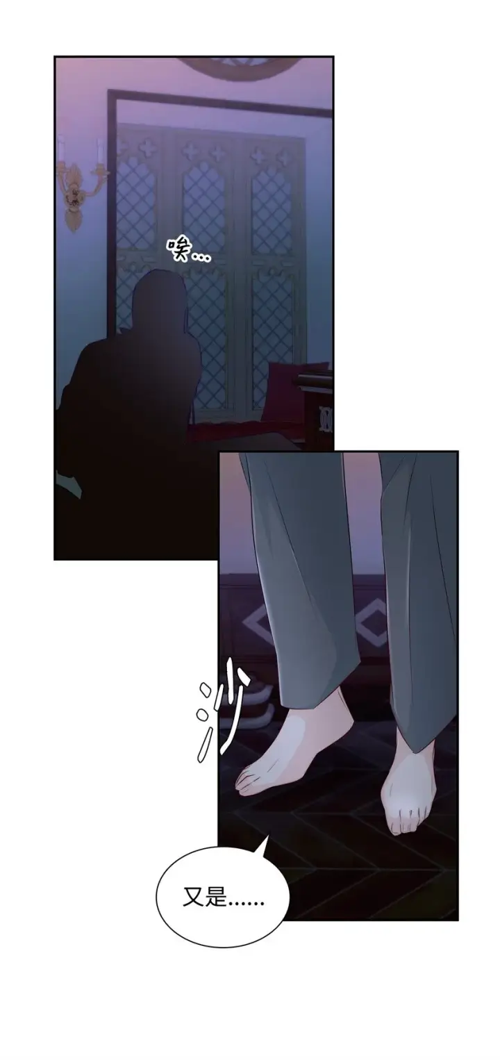 《无法抵抗的，来自恶女的诱惑》36 逃跑机会图42