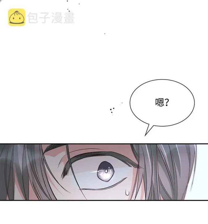 《无法抵抗的，来自恶女的诱惑》36 逃跑机会图59