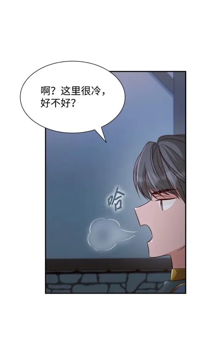 《无法抵抗的，来自恶女的诱惑》36 逃跑机会图66