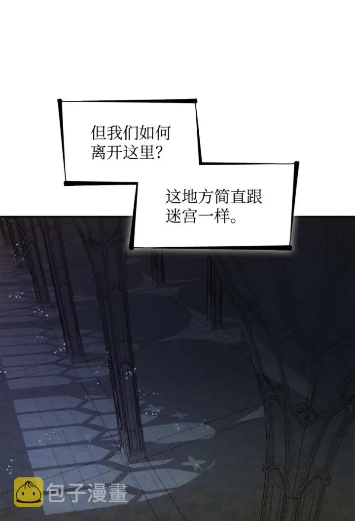 《无法抵抗的，来自恶女的诱惑》36 逃跑机会图74