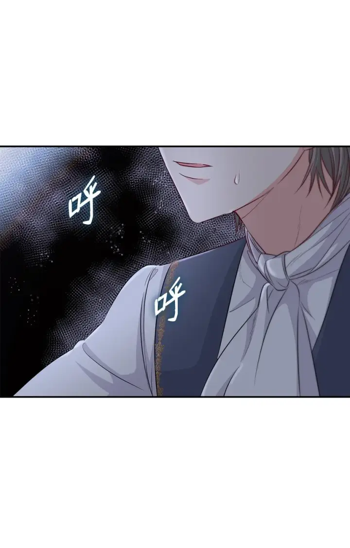 《无法抵抗的，来自恶女的诱惑》36 逃跑机会图77