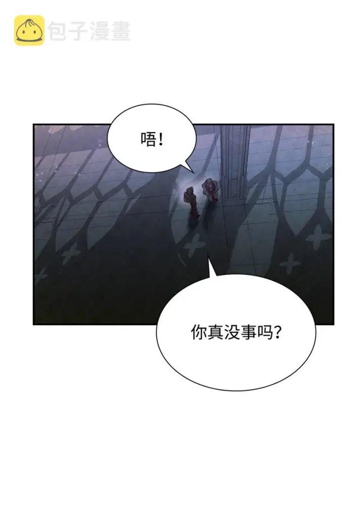 《无法抵抗的，来自恶女的诱惑》36 逃跑机会图80