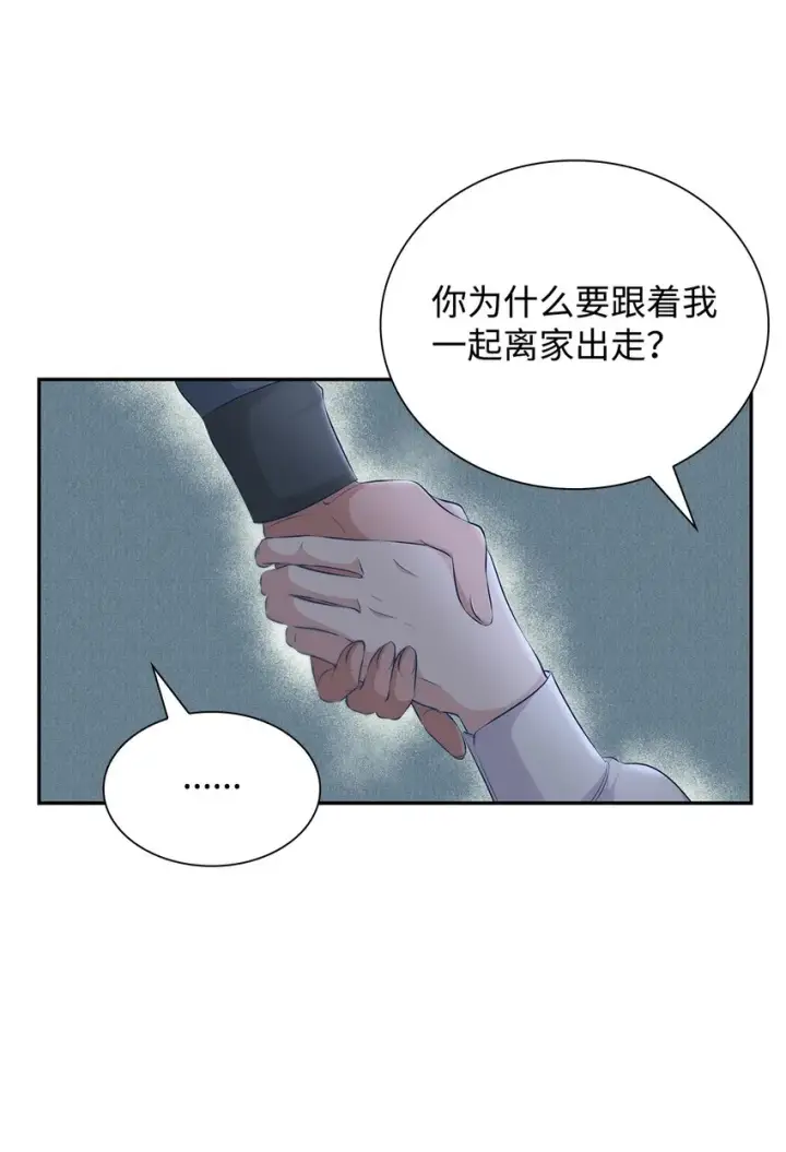 《无法抵抗的，来自恶女的诱惑》37 解毒药图11