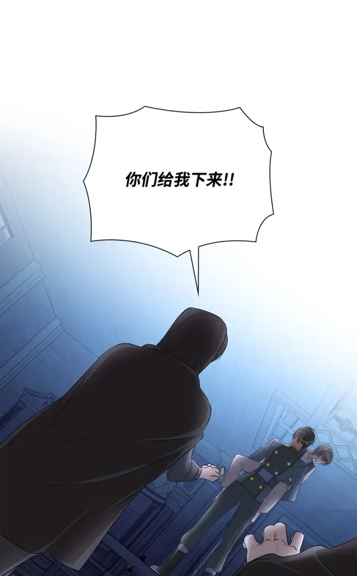《无法抵抗的，来自恶女的诱惑》37 解毒药图26