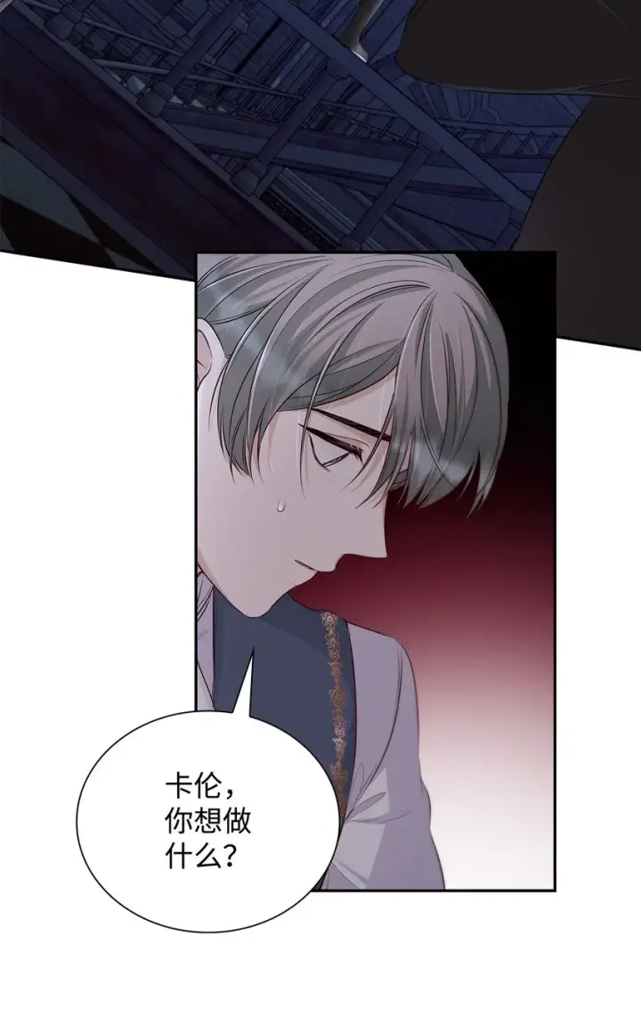 《无法抵抗的，来自恶女的诱惑》37 解毒药图27