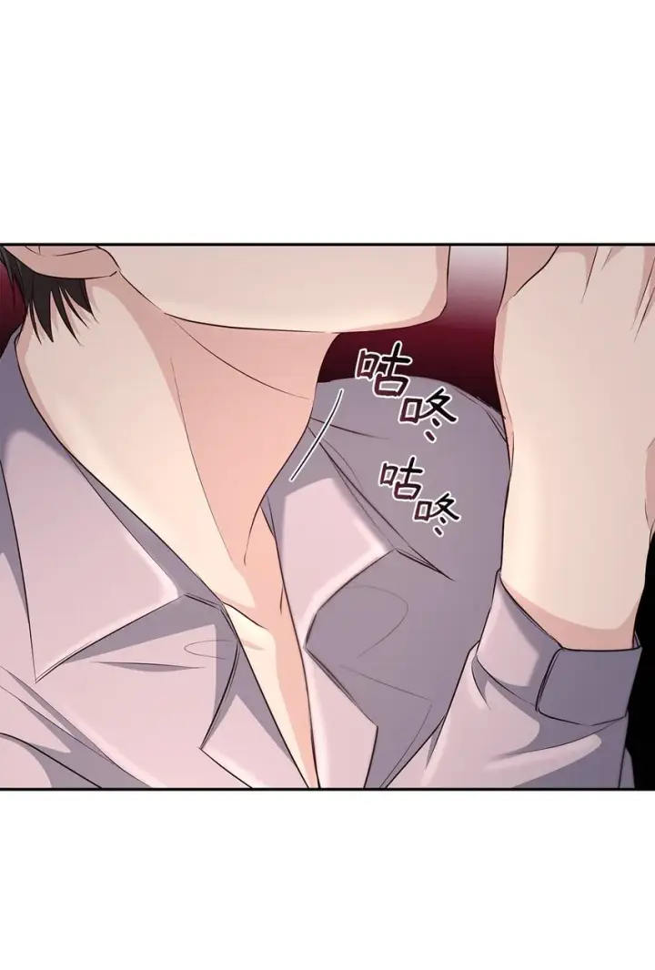 《无法抵抗的，来自恶女的诱惑》37 解毒药图59