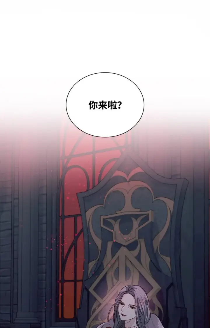 《无法抵抗的，来自恶女的诱惑》37 解毒药图76