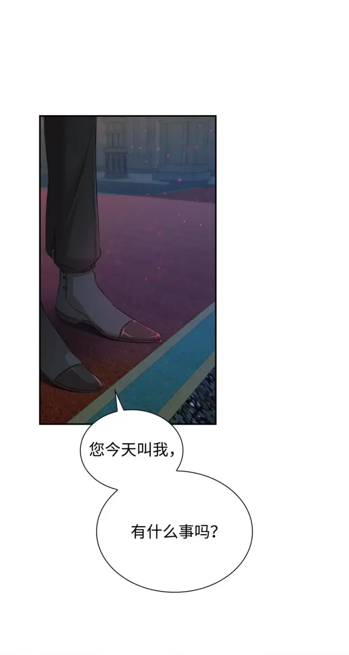 《无法抵抗的，来自恶女的诱惑》37 解毒药图79