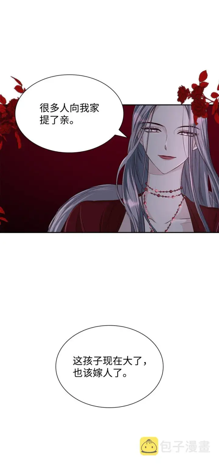 《无法抵抗的，来自恶女的诱惑》38违和感图11