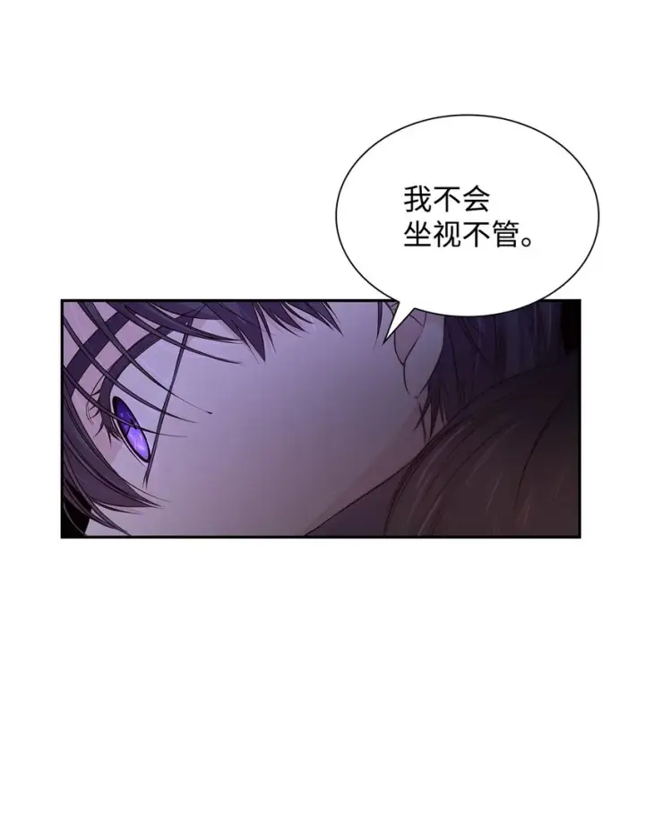 《无法抵抗的，来自恶女的诱惑》38违和感图16