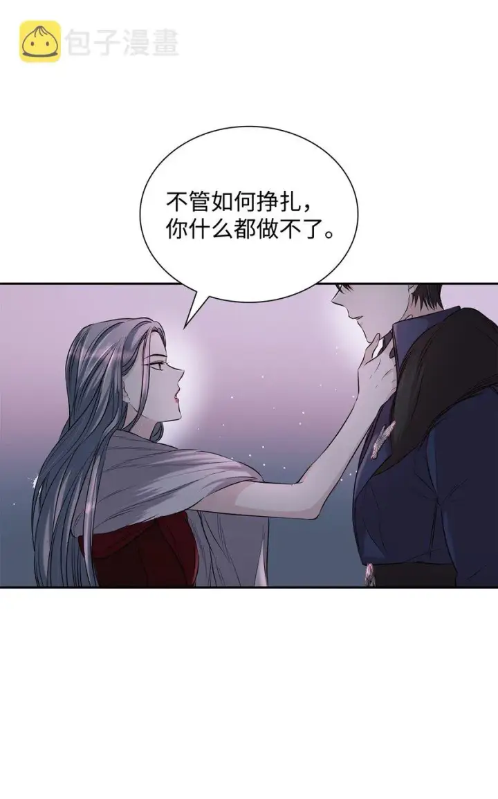 《无法抵抗的，来自恶女的诱惑》38违和感图19