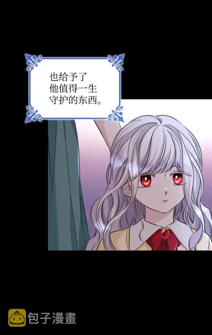 《无法抵抗的，来自恶女的诱惑》38违和感图31