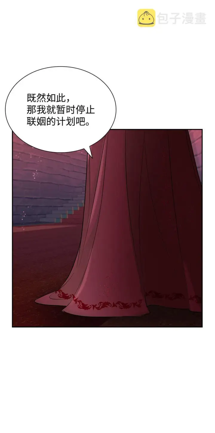 《无法抵抗的，来自恶女的诱惑》38违和感图39