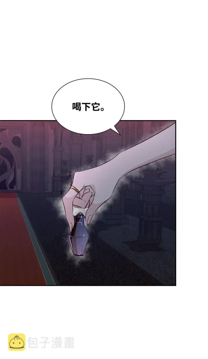《无法抵抗的，来自恶女的诱惑》38违和感图40